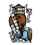 ビーグル犬お正月BIGスタンプ（個別スタンプ：24）