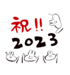 2023年末年始も一緒に過ごそうぜ！（個別スタンプ：19）