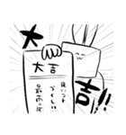 2023年末年始も一緒に過ごそうぜ！（個別スタンプ：36）