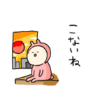 あけおめ3さいウサギ（個別スタンプ：34）