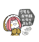 冬のもももさん【年始年末】（個別スタンプ：17）