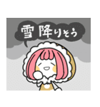 冬のもももさん【年始年末】（個別スタンプ：34）