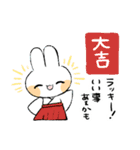 うさぎのぷにゅ！新年お正月＆日常使いにも★（個別スタンプ：31）