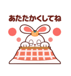 年末年始のぽっぷらうさぎ（個別スタンプ：32）