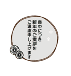 ふにゃくまの年末年始に使えるスタンプ（個別スタンプ：10）