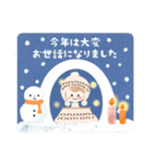 大人可愛い♡年末年始♡ガーリースタンプ（個別スタンプ：40）