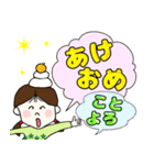 おさげ髪子ちゃん 【日常＆年末年始】（個別スタンプ：39）