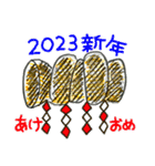 2023年✨使いやすい年始年末スタンプ✨（個別スタンプ：15）