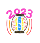 2023年✨使いやすい年始年末スタンプ✨（個別スタンプ：18）