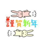 ほんわかうさぎの年末年始スタンプ！（個別スタンプ：2）