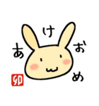 ほんわかうさぎの年末年始スタンプ！（個別スタンプ：3）
