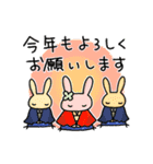 ほんわかうさぎの年末年始スタンプ！（個別スタンプ：4）