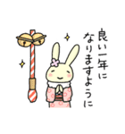 ほんわかうさぎの年末年始スタンプ！（個別スタンプ：6）