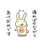 ほんわかうさぎの年末年始スタンプ！（個別スタンプ：7）