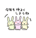 ほんわかうさぎの年末年始スタンプ！（個別スタンプ：8）