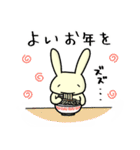 ほんわかうさぎの年末年始スタンプ！（個別スタンプ：9）