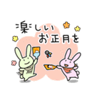 ほんわかうさぎの年末年始スタンプ！（個別スタンプ：10）