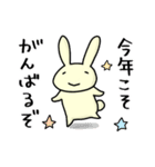 ほんわかうさぎの年末年始スタンプ！（個別スタンプ：12）