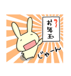 ほんわかうさぎの年末年始スタンプ！（個別スタンプ：13）