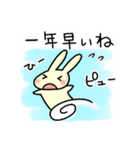 ほんわかうさぎの年末年始スタンプ！（個別スタンプ：16）