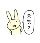 ほんわかうさぎの年末年始スタンプ！（個別スタンプ：19）