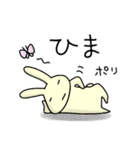 ほんわかうさぎの年末年始スタンプ！（個別スタンプ：22）