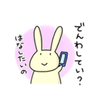ほんわかうさぎの年末年始スタンプ！（個別スタンプ：24）