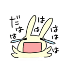 ほんわかうさぎの年末年始スタンプ！（個別スタンプ：27）