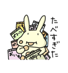 ほんわかうさぎの年末年始スタンプ！（個別スタンプ：30）