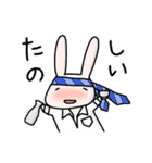 ほんわかうさぎの年末年始スタンプ！（個別スタンプ：32）