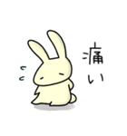 ほんわかうさぎの年末年始スタンプ！（個別スタンプ：36）