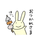 ほんわかうさぎの年末年始スタンプ！（個別スタンプ：37）