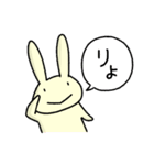 ほんわかうさぎの年末年始スタンプ！（個別スタンプ：38）