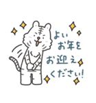 まいにちたぬきととらまる▷新年のご挨拶（個別スタンプ：38）