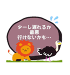 ゆるゆるサバンナ☆猛獣のゆる～いスタンプ（個別スタンプ：19）