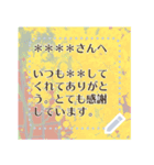 年中使える、花で綴るメッセージ（個別スタンプ：2）