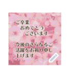 年中使える、花で綴るメッセージ（個別スタンプ：4）