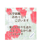 年中使える、花で綴るメッセージ（個別スタンプ：8）