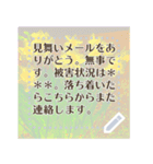 年中使える、花で綴るメッセージ（個別スタンプ：10）