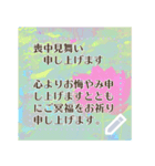 年中使える、花で綴るメッセージ（個別スタンプ：12）