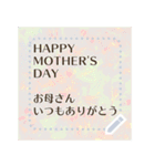 年中使える、花で綴るメッセージ（個別スタンプ：15）