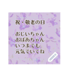 年中使える、花で綴るメッセージ（個別スタンプ：16）