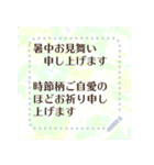 年中使える、花で綴るメッセージ（個別スタンプ：18）