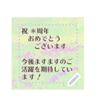 年中使える、花で綴るメッセージ（個別スタンプ：19）