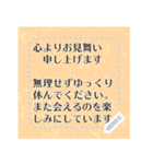 年中使える、花で綴るメッセージ（個別スタンプ：22）