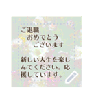 年中使える、花で綴るメッセージ（個別スタンプ：24）