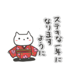 なんかねこにゃんお正月（個別スタンプ：5）