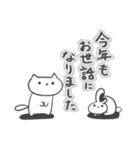 なんかねこにゃんお正月（個別スタンプ：13）