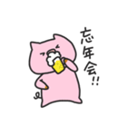 こぶたとゆく年くる年（個別スタンプ：33）