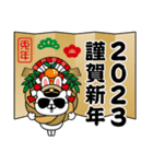 軍人にゃんこ砂漠♥年末年始2023（個別スタンプ：3）